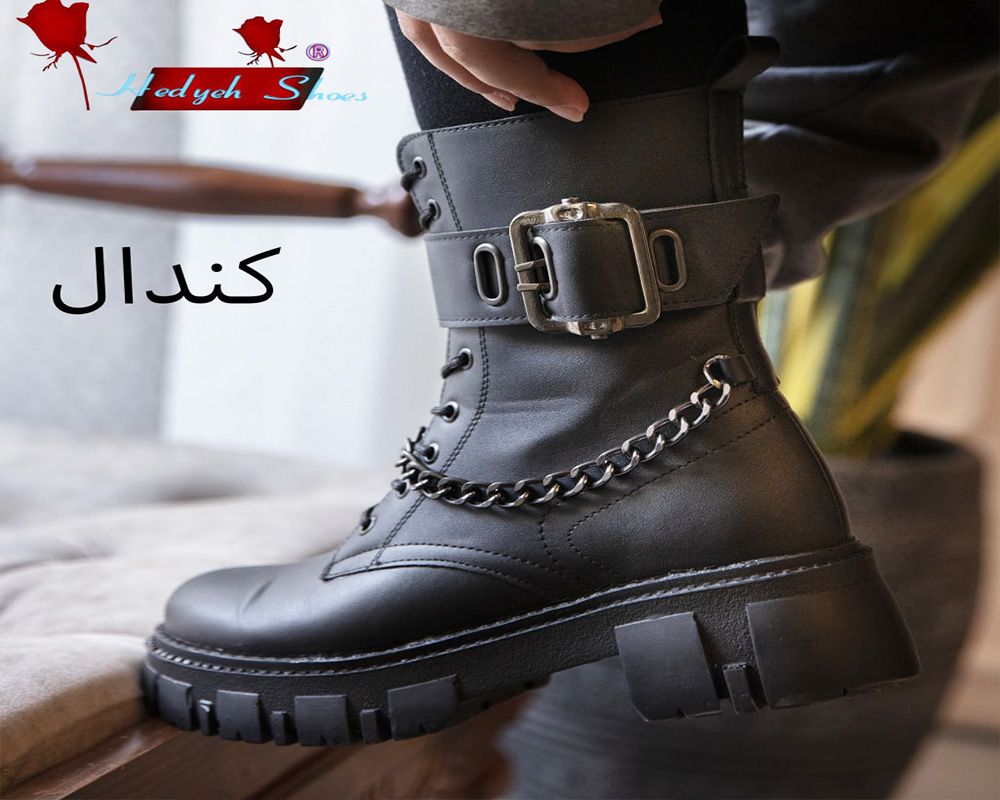  بوت کندال 